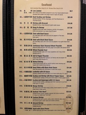 Menu photo 7 Ginger Bistro Fort Myers, FL