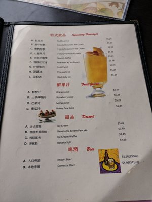 Menu photo 4 Goldsor Restaurant Richmond Hill, ON Menu photo 4 Goldsor Restaurant Richmond Hill, ON