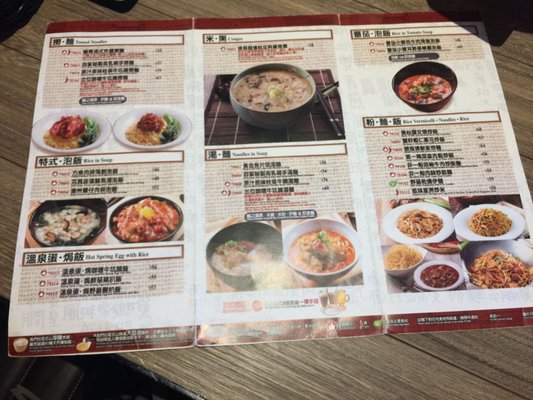 Menu photo 4 桃園小品 Hong Kong, HK