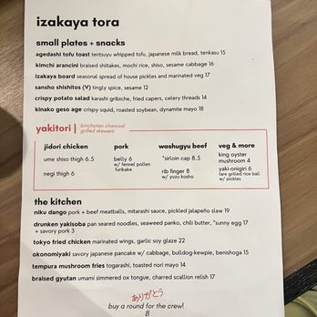 Izakaya Tora - Menu page 2 - Sushi Bars Near Me - Las Vegas, Nevada