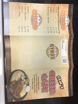 Menu photo 3 Sam's Greek Cafe Clarksville, TN Menu photo 3 Sam's Greek Cafe Clarksville, TN