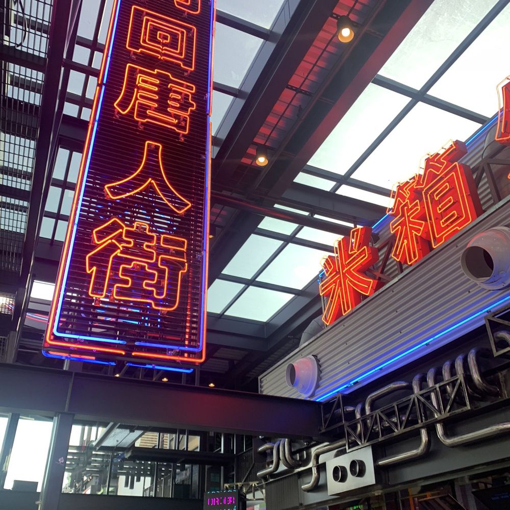 The Rice Box - I - Chinese Near Me - Houston, Texas The Rice Box - I - Chinese Near Me - Houston, Texas