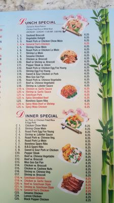 Menu photo 2 Wu's Kitchen Converse, TX Menu photo 2 Wu's Kitchen Converse, TX