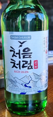 Daebak Korean BBQ by null