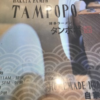 Tampopo Ramen - Ramen Near Me - Tempe, Arizona Tampopo Ramen - Ramen Near Me - Tempe, Arizona