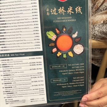 Shi Miao Dao - Noodles Near Me - Quincy, Massachusetts Shi Miao Dao - Noodles Near Me - Quincy, Massachusetts