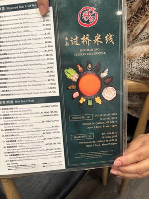 Menu photo 4 Shi Miao Dao Quincy, MA Menu photo 4 Shi Miao Dao Quincy, MA
