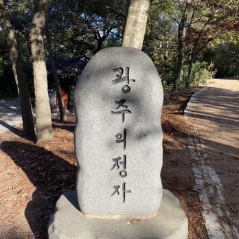 Denman Estate park - Parks Near Me - San Antonio, Texas