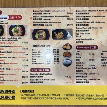 Spicy Noodle - Menu - Chinese Near Me - San Diego, California Spicy Noodle - Menu - Chinese Near Me - San Diego, California