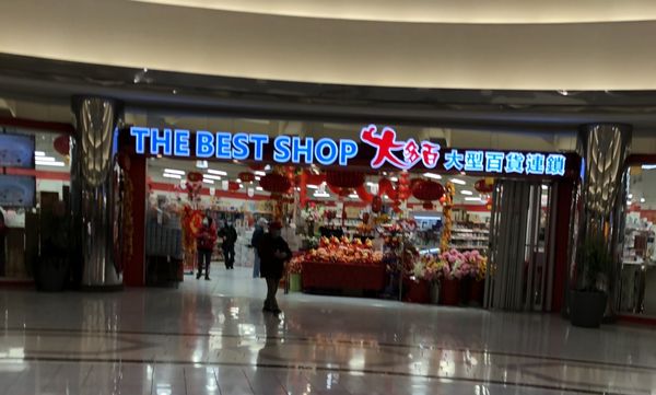lansdowne place shoe stores