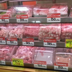 Butcher In Eniwa Yelp