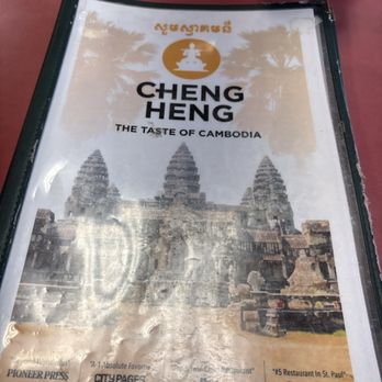 Cheng Heng Restaurant - Cambodian Near Me - Saint Paul, Minnesota Cheng Heng Restaurant - Cambodian Near Me - Saint Paul, Minnesota