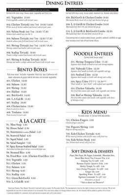 Menu photo 5 Ginza Sushi and Korean BBQ Birmingham, AL Menu photo 5 Ginza Sushi and Korean BBQ Birmingham, AL
