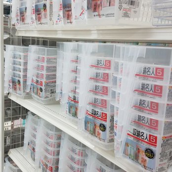 Daiso - Discount Store Near Me - Pearl City, Hawaii Daiso - Discount Store Near Me - Pearl City, Hawaii
