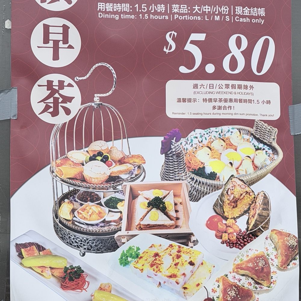 Skyview Fusion Cuisine - Dim sum specials - Dim Sum Near Me - Markham, Ontario Skyview Fusion Cuisine - Dim sum specials - Dim Sum Near Me - Markham, Ontario