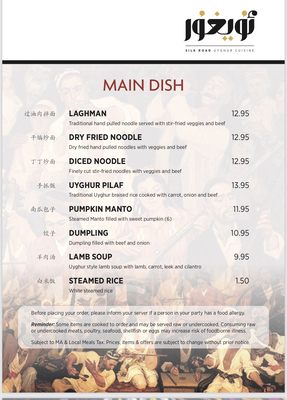 Menu photo 2 Silk Road Uyghur Cuisine Cambridge, MA
