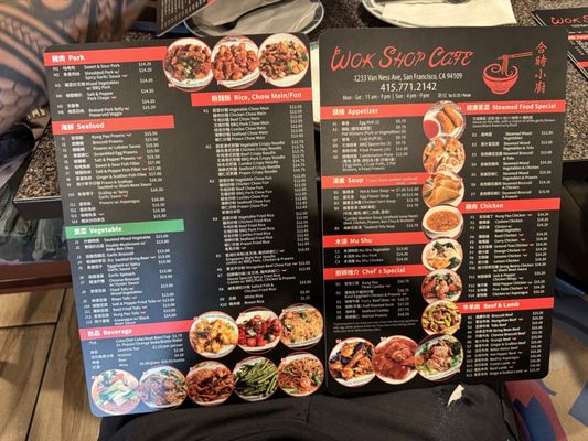 Wok Shop Cafe by null