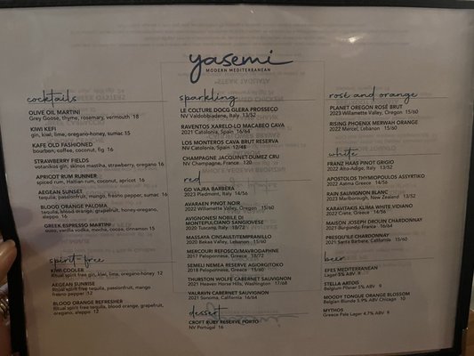 Menu photo 8 Yasemi, A Modern Mediterranean Restaurant Chicago, IL