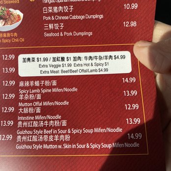 Mifen101 - Signature items, Guizhou Style noodle soup - Soup Near Me - Mountain View, California Mifen101 - Signature items, Guizhou Style noodle soup - Soup Near Me - Mountain View, California