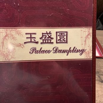 Palace Dumplings - Menu face - Chinese Near Me - Wappingers Falls, New York Palace Dumplings - Menu face - Chinese Near Me - Wappingers Falls, New York
