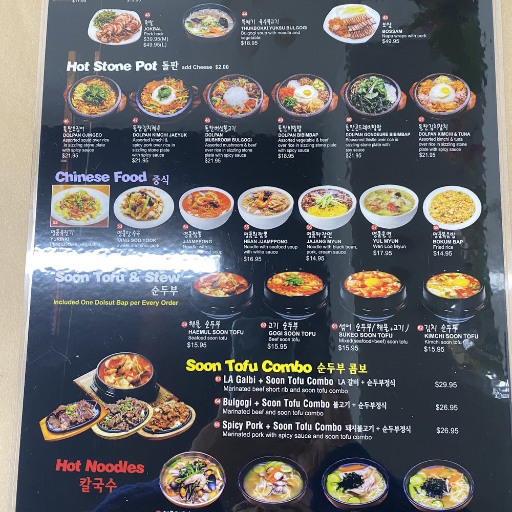 Yoo's Place - Korean Near Me - Irvine, California Yoo's Place - Korean Near Me - Irvine, California