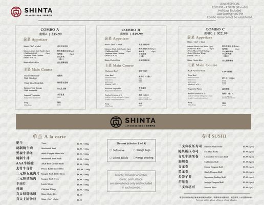 Menu photo 1 Shinta Japanese BBQ Richmond Hill, ON Menu photo 1 Shinta Japanese BBQ Richmond Hill, ON