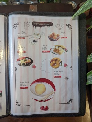 Menu photo 8 All About Noodles Lisbon, 11 Menu photo 8 All About Noodles Lisbon, 11