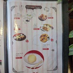 All About Noodles - Dessert menu