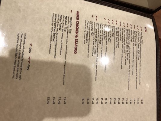 Menu photo 6 Hakka Wok Schaumburg, IL Menu photo 6 Hakka Wok Schaumburg, IL