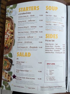 Menu photo 2 Thai Barn Na Etobicoke, ON Menu photo 2 Thai Barn Na Etobicoke, ON