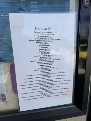 Menu photo 2 Kamiya 86 Jacksonville Beach, FL