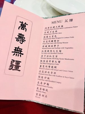 Menu photo 1 Summit Garden Chinese Mississauga, ON Menu photo 1 Summit Garden Chinese Mississauga, ON