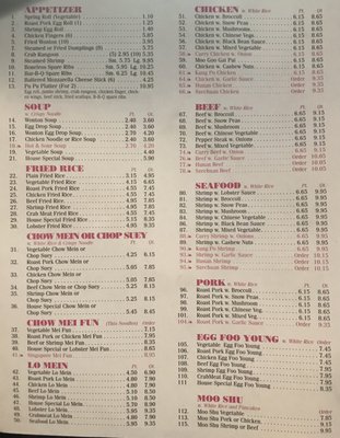 Menu photo 4 Peking Wok Spring Lake, NC Menu photo 4 Peking Wok Spring Lake, NC