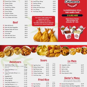 Halal Chengdu Chinese Kitchen - Menu - Chinese Near Me - Hicksville, New York