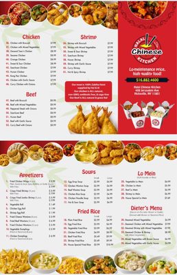 Menu photo 7 Halal Chengdu Chinese Kitchen Hicksville, NY