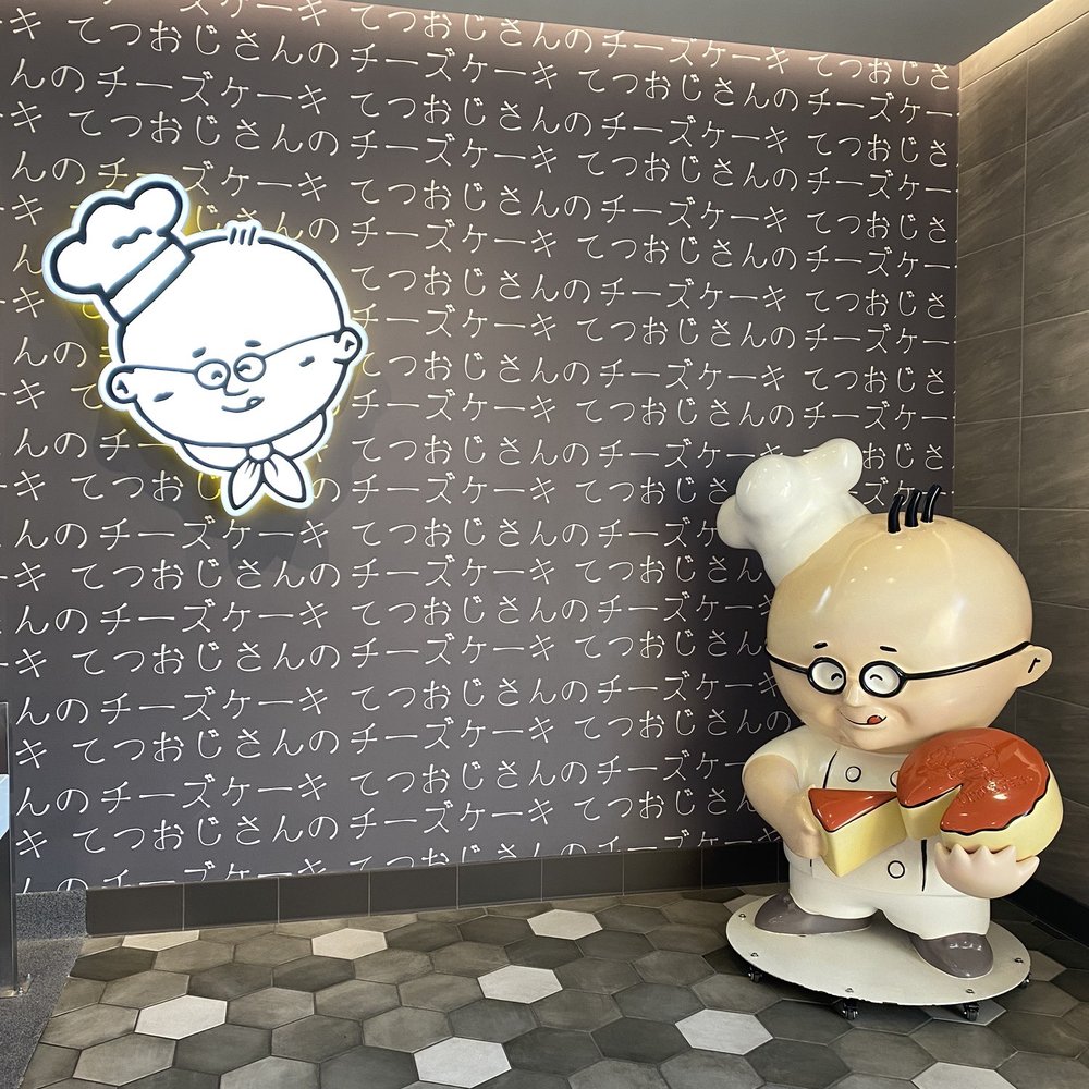 Uncle Tetsu - Bakeries Near Me - Rosemead, California Uncle Tetsu - Bakeries Near Me - Rosemead, California