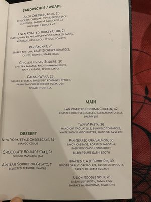 Menu photo 6 Restaurant Anzu San Francisco, CA Menu photo 6 Restaurant Anzu San Francisco, CA