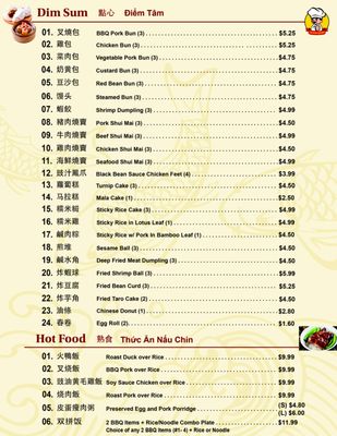 Menu photo 8 Uncle Quan's Kitchen San Jose, CA Menu photo 8 Uncle Quan's Kitchen San Jose, CA