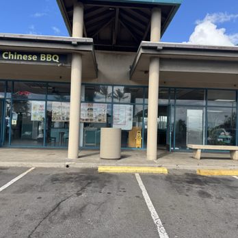 General’s Chinese BBQ - Front view from parking lot - Chinese Near Me - Wailuku, Hawaii