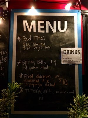 Menu photo 8 HI Thai Food Wailuku, HI Menu photo 8 HI Thai Food Wailuku, HI