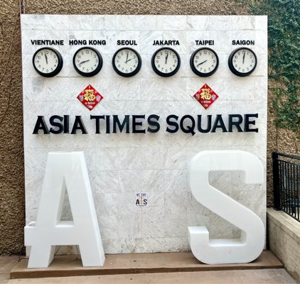 Asia Times Square by null