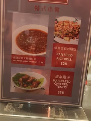 Menu photo 2 高街麵霸 Hong Kong, HK