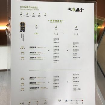 CHICHA San Chen - Menu 2 - Bubble Tea Near Me - Burnaby, British Columbia CHICHA San Chen - Menu 2 - Bubble Tea Near Me - Burnaby, British Columbia