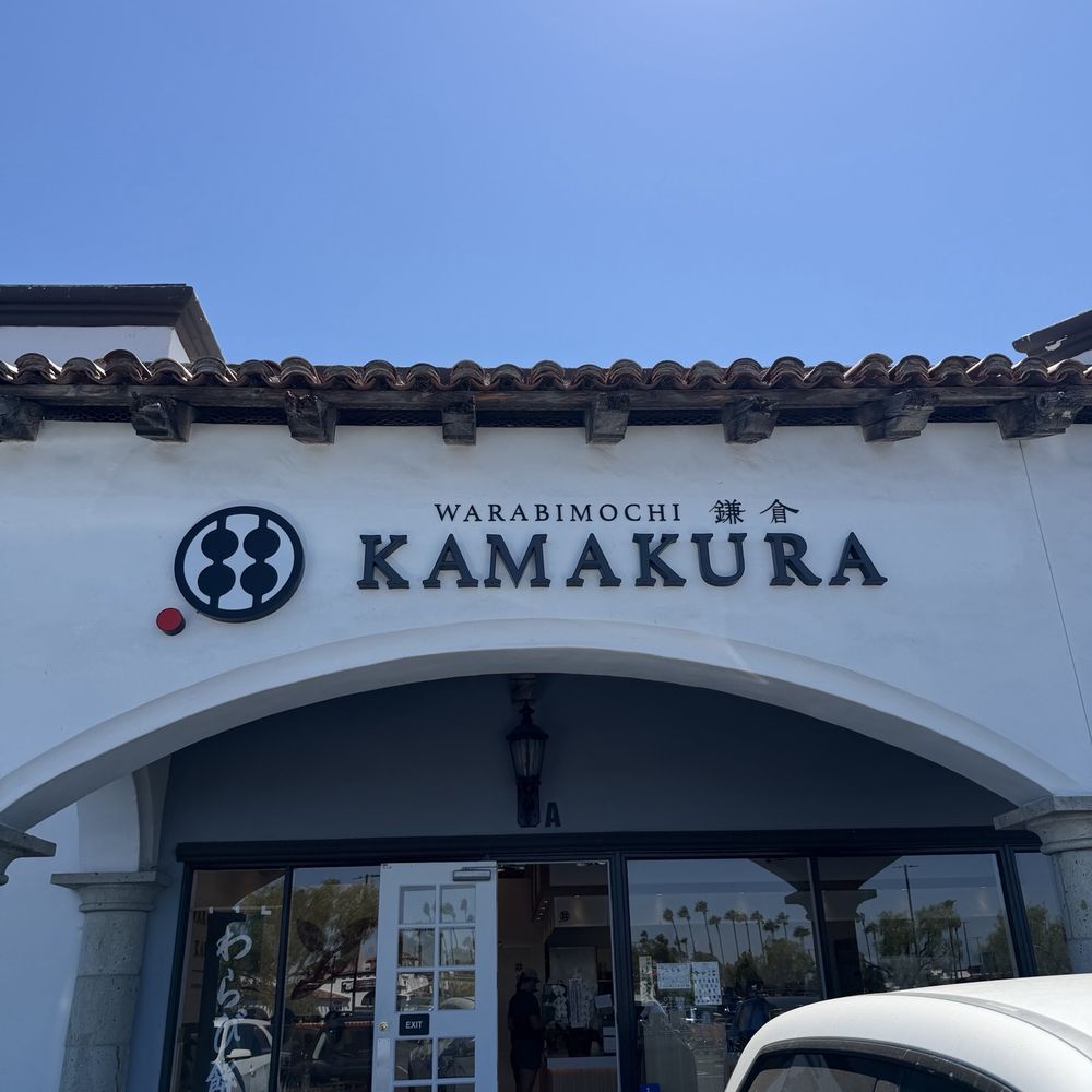 Warabimochi Kamakura - Desserts Near Me - Torrance, California Warabimochi Kamakura - Desserts Near Me - Torrance, California