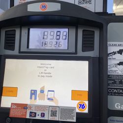76 Gas Station