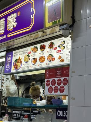 Ji Ji Wanton Noodle Specialist by null