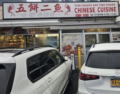 Five Loaves & Two Fishes by null