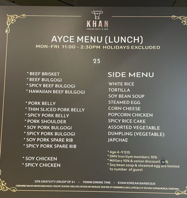 Menu photo 3 Khan Korean Grill & Bar Fairfax, VA Menu photo 3 Khan Korean Grill & Bar Fairfax, VA