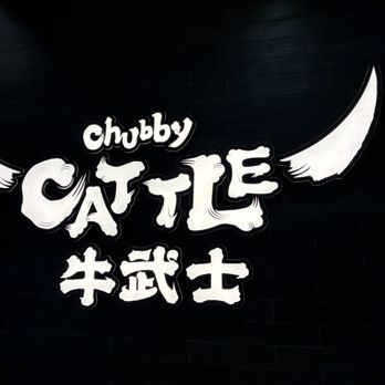 Chubby Cattle - Barbeque Near Me - Canoga Park, California Chubby Cattle - Barbeque Near Me - Canoga Park, California