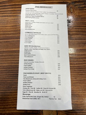 Menu photo 4 Pho Manhasset Manhasset, NY